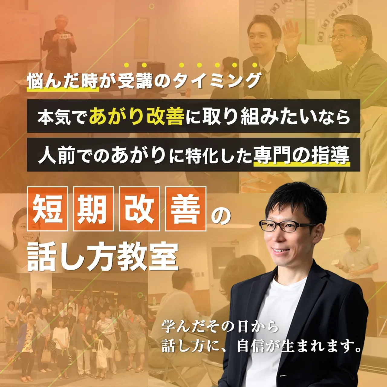 「教師の話し方・例話講座」他　23冊 教師の話し方・聴き方 / ぎょうせいオンラインショップ
