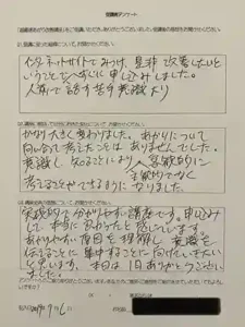 実践的でわかりやすい講座です。（広島）感想文